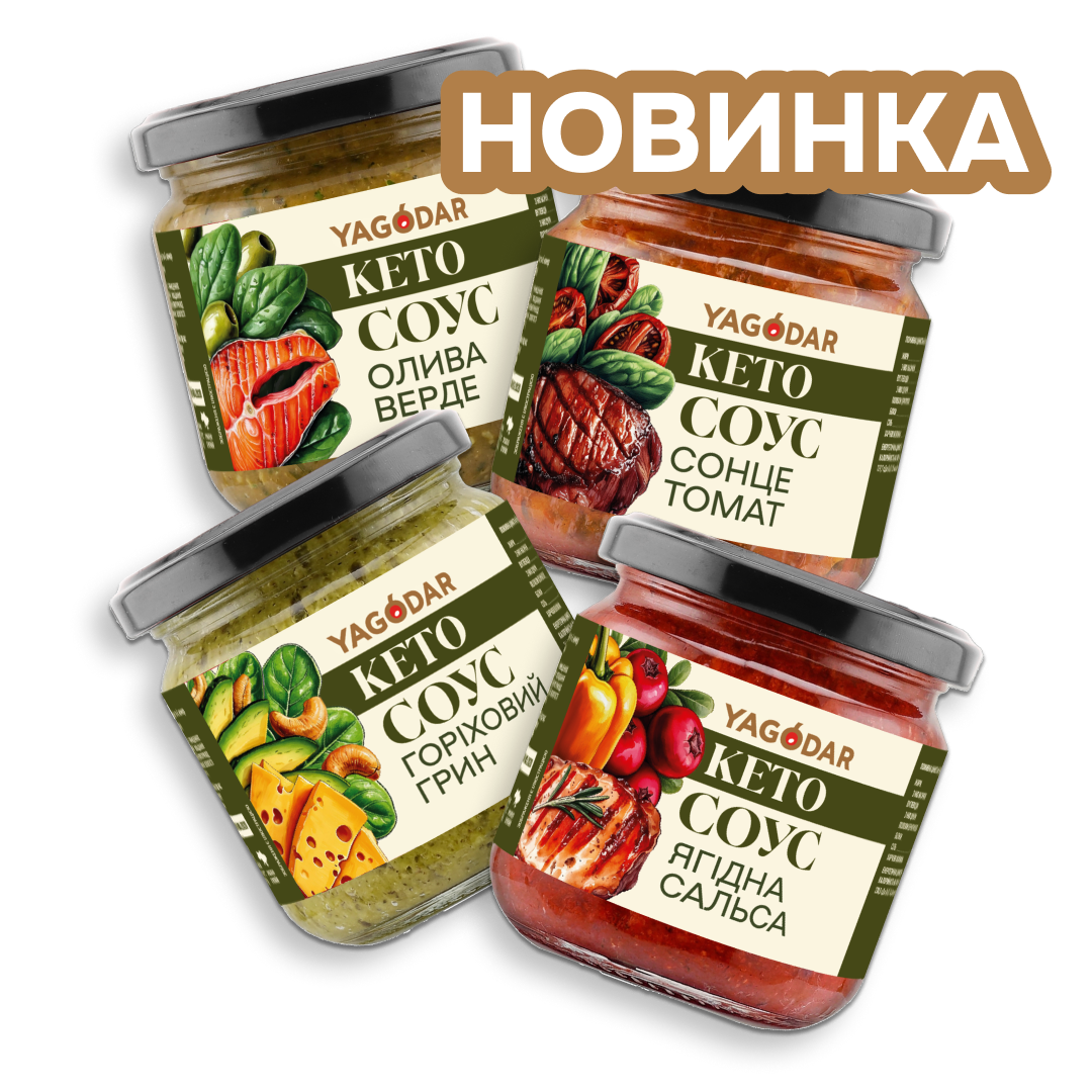 ЯГОДАР - твій виробник здорових смаколиків ЯГОДАР - твій виробник здорових смаколиків - yagodar.ua